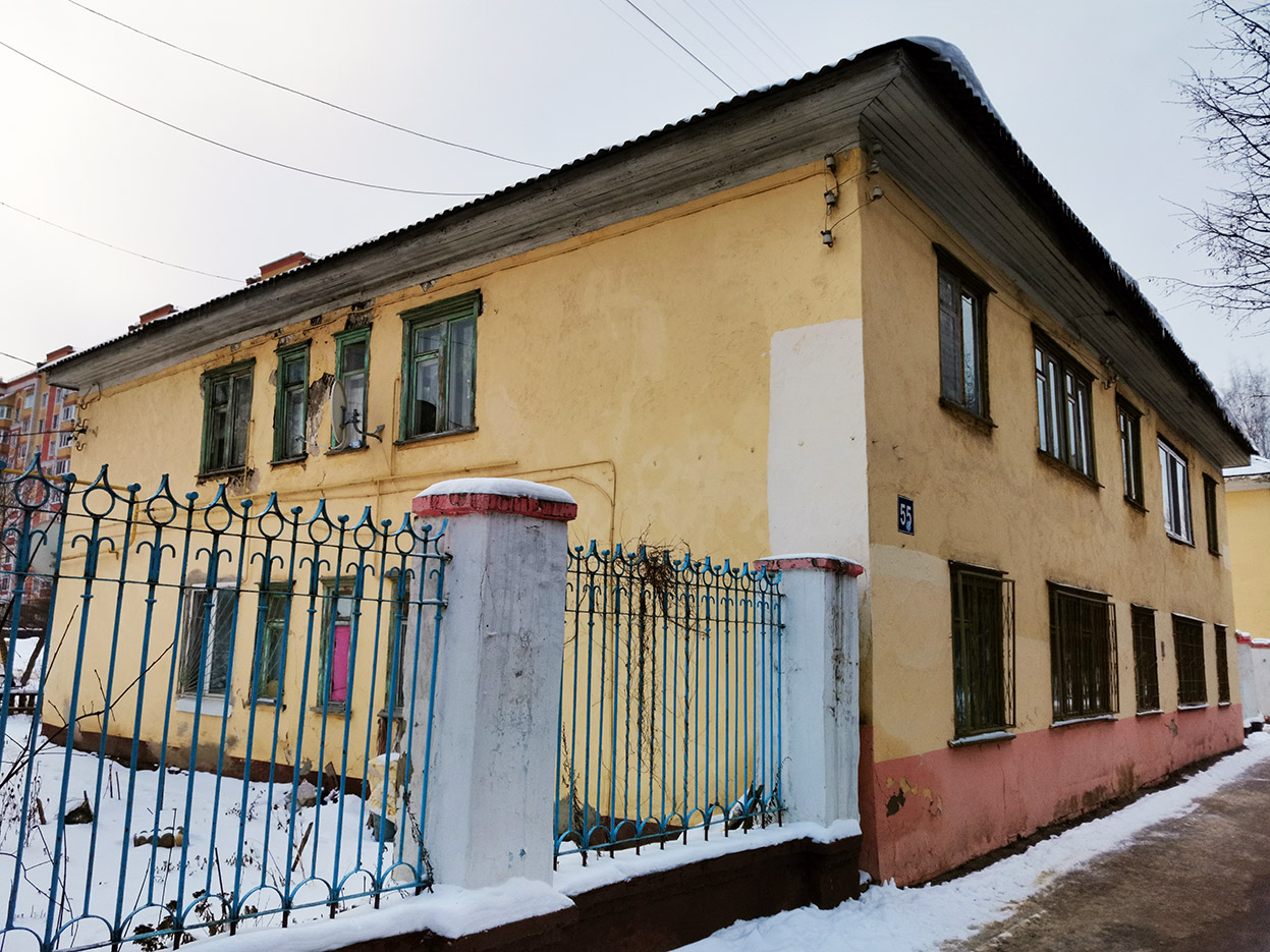 Йошкар-Ола, Ленинский проспект, 55