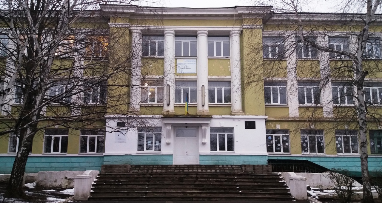 Краматорск, Улица Василия Стуса, 19
