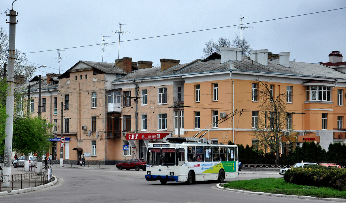 Белая Церковь, Улица Дружбы, 2