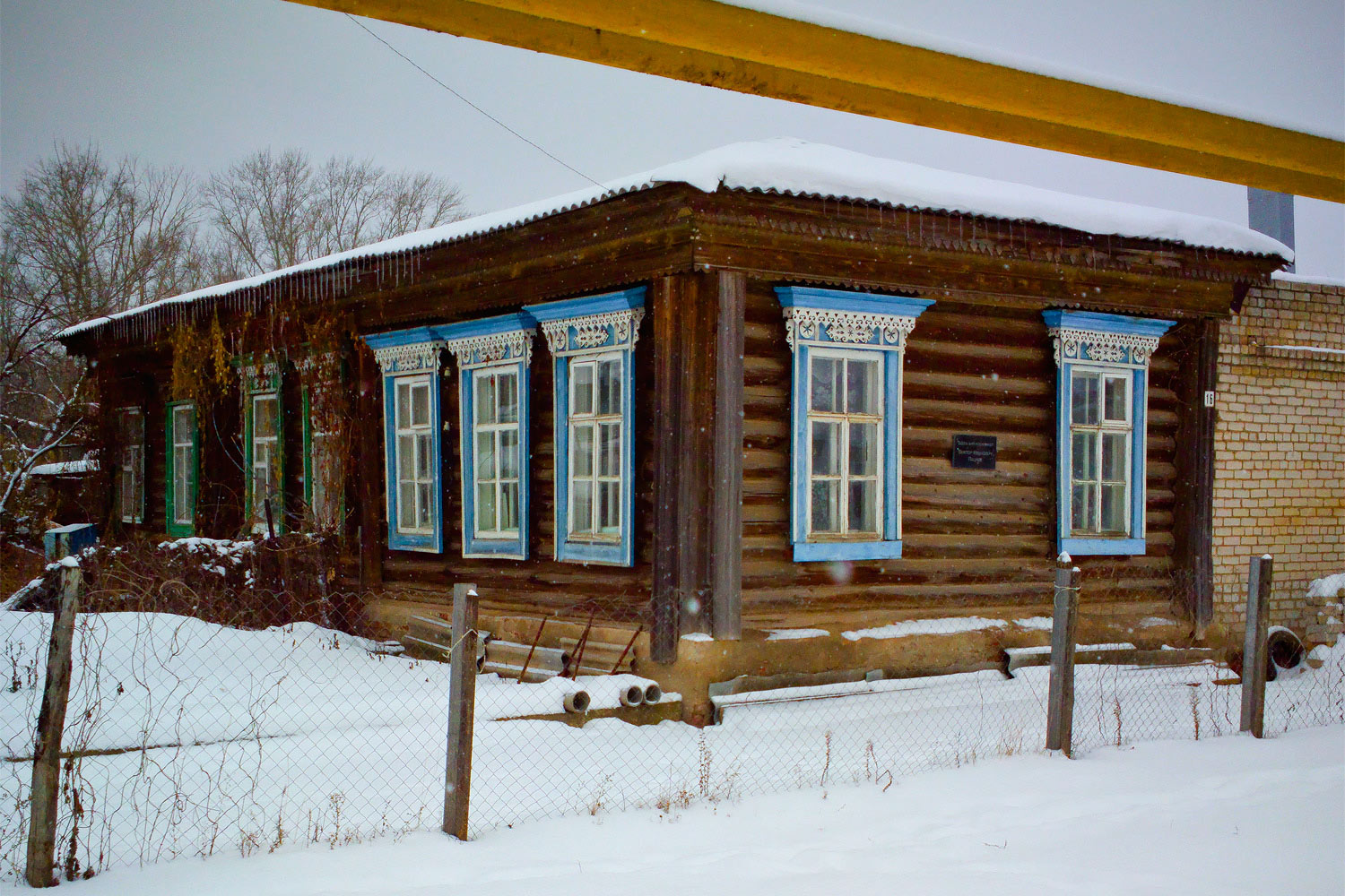 Волжский район, прочие н.п., с. Рождествено, улица Пацаева, 16