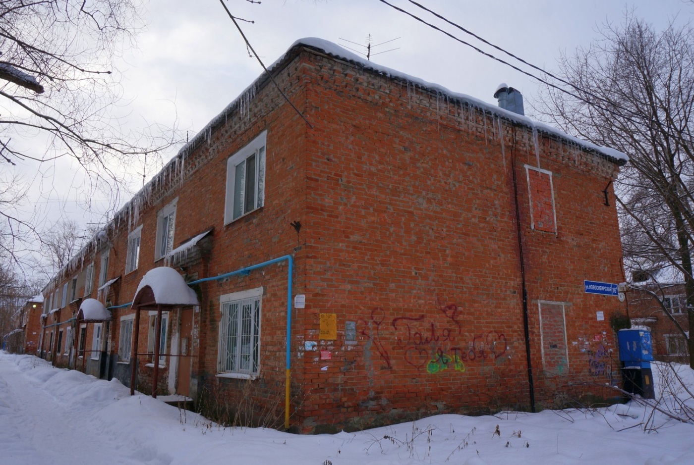 Пермь, Новосибирская улица, 16А