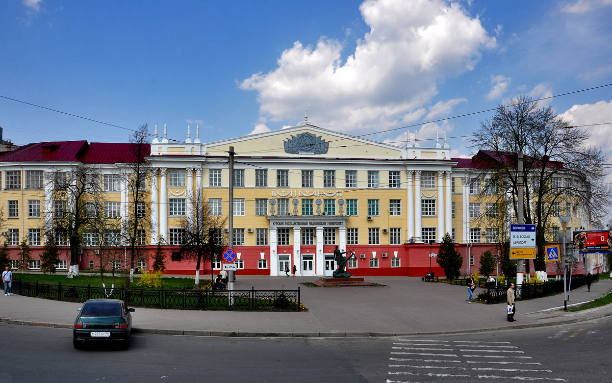 Курск, Улица Карла Маркса, 3