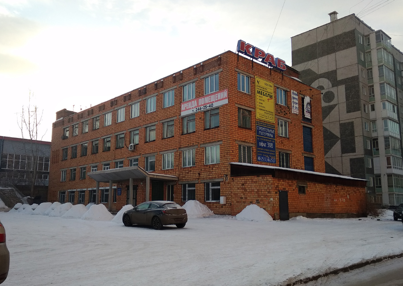 Красноярск, Свободный проспект, 68