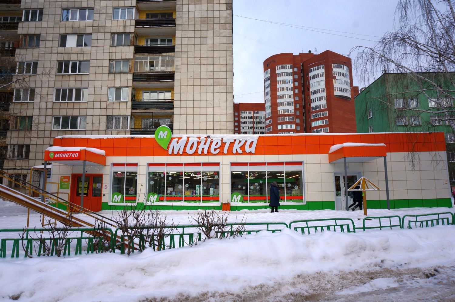 Пермь, Новосибирская улица, 15