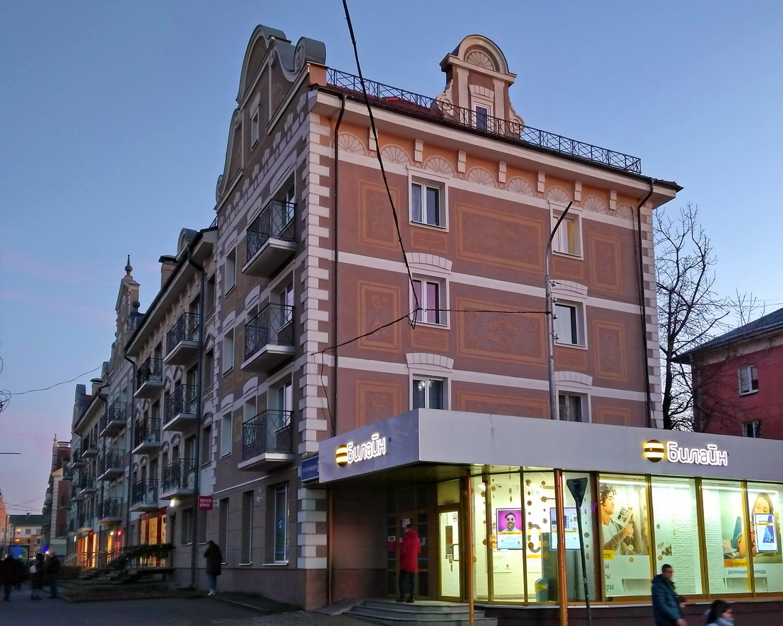 Калининград, Театральная улица, 13-19