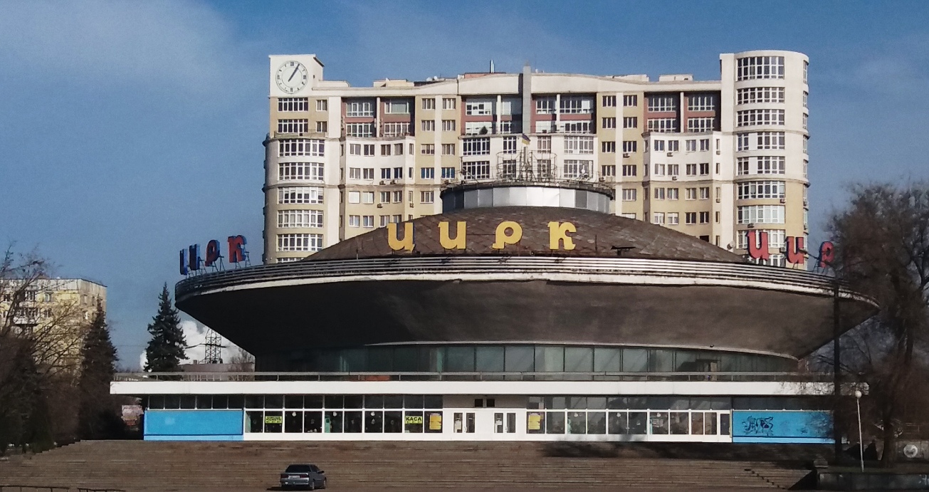 Zaporoże, Рекордная улица, 41