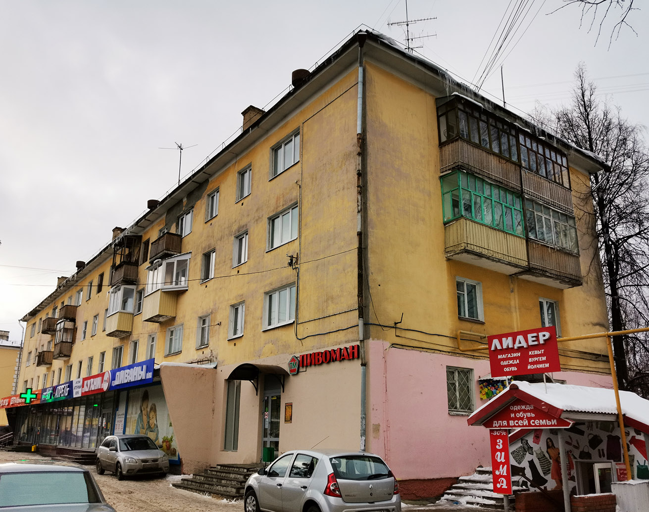 Йошкар-Ола, Первомайская улица, 132