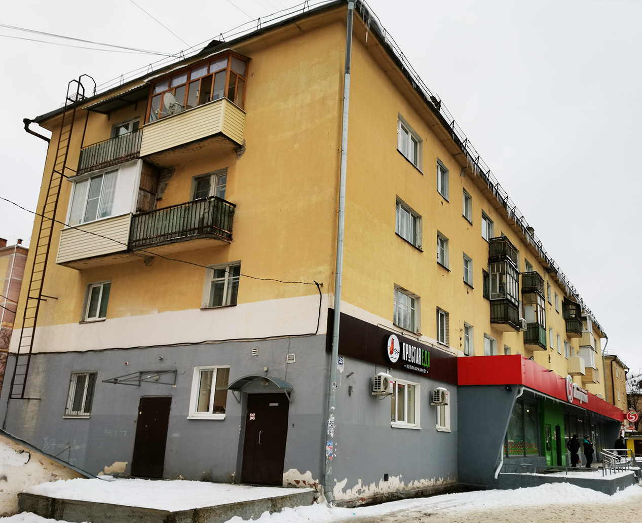 Йошкар-Ола, Пролетарская улица, 53