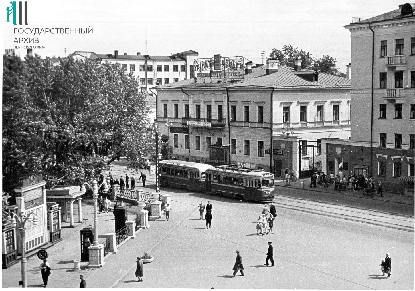 Пермь, Улица Ленина, 32
