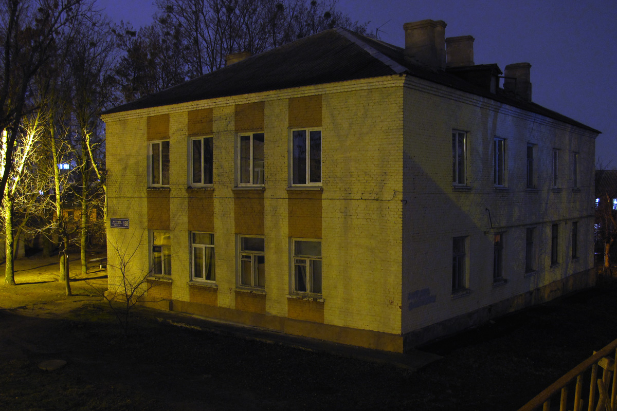 Харкiв, Проспект Гагарина, 158