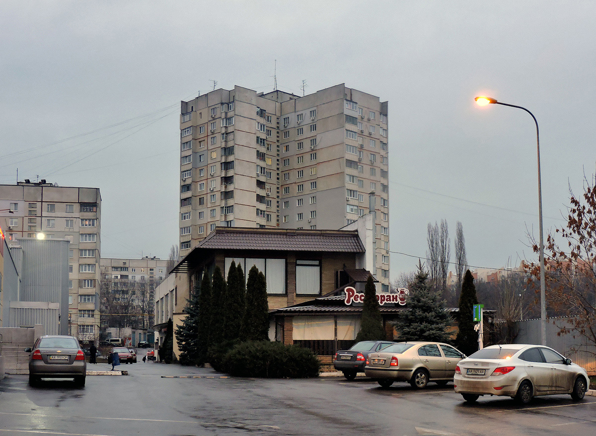 Харьков, Улица Дружбы Народов, 203; Улица Леся Сердюка, 36