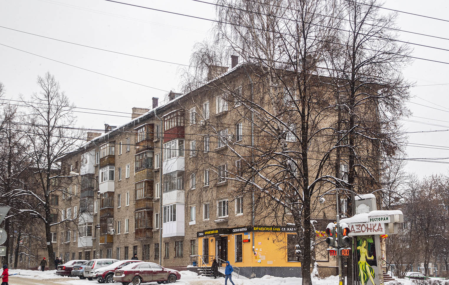 Уфа, Первомайская улица, 57 / Улица Гончарова, 14