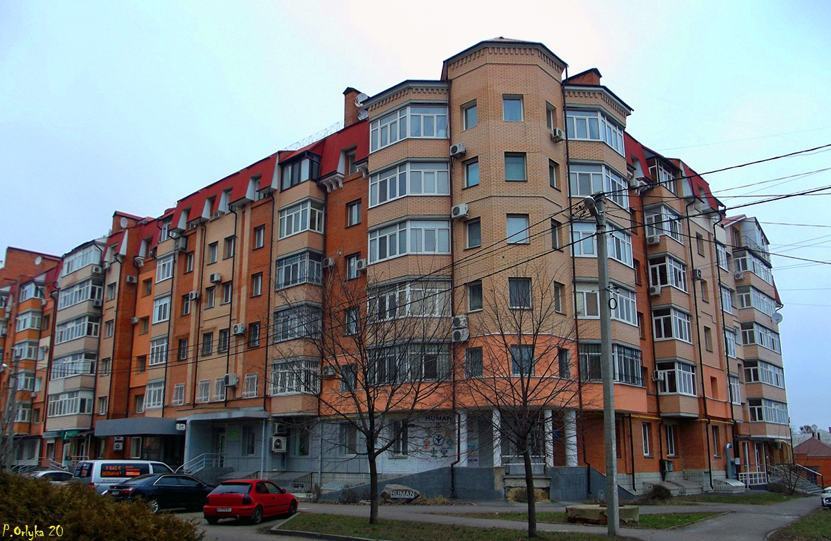 Полтава, Улица Филиппа Орлика, 20