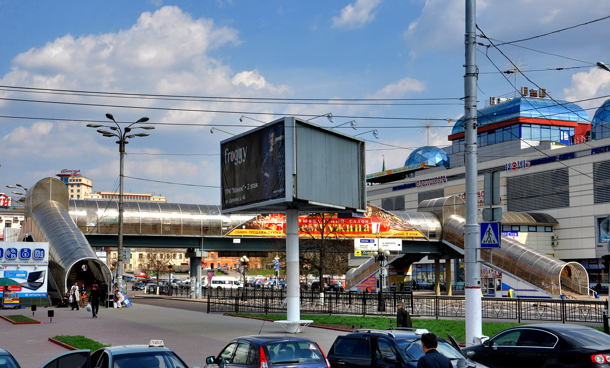 Курск, Улица Дзержинского, 40; Улица Дзержинского, 40*