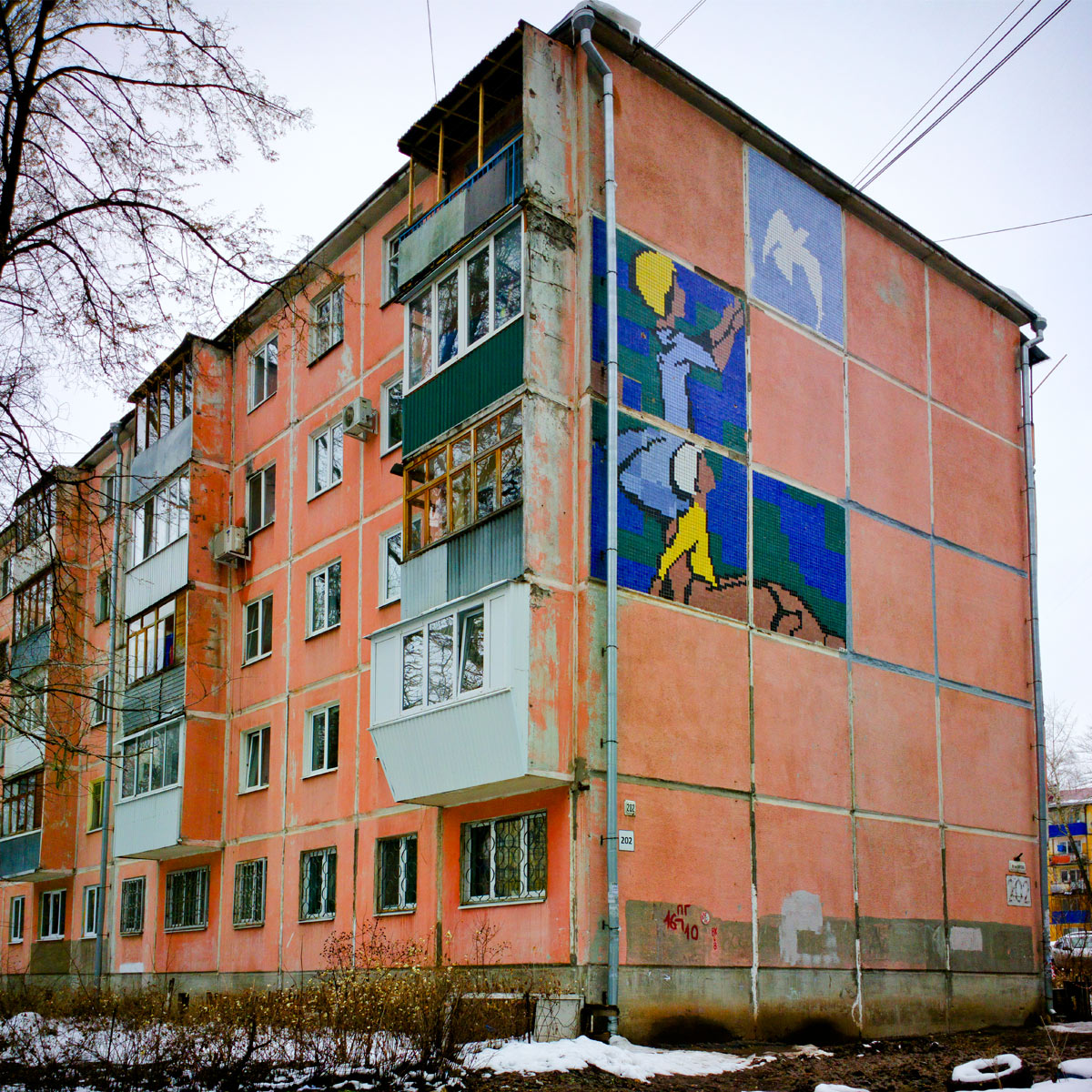 Самара, Проспект Кирова, 202. Монументальное искусство (мозаики, росписи, барельефы, сграфито)