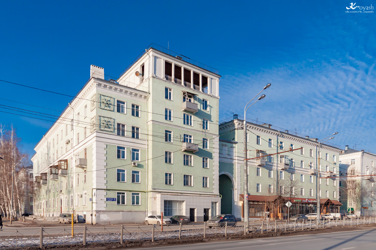 Kaasan, Улица Копылова, 1 / Улица Тимирязева, 2