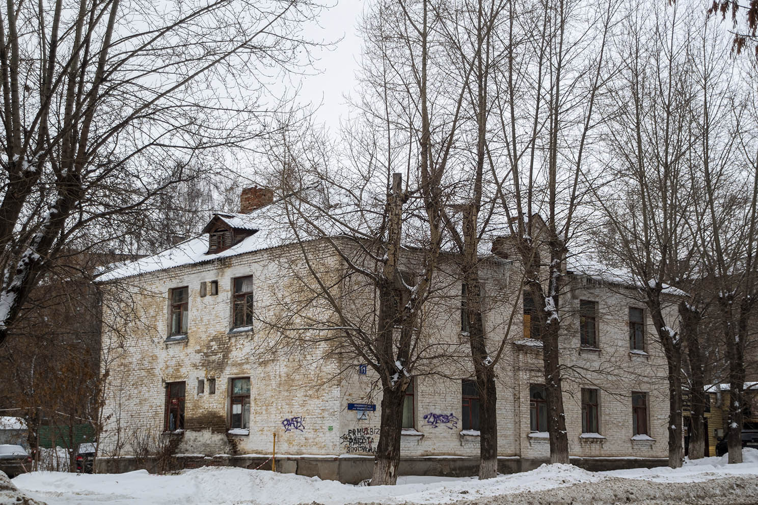 Уфа, Владивостокская улица, 11