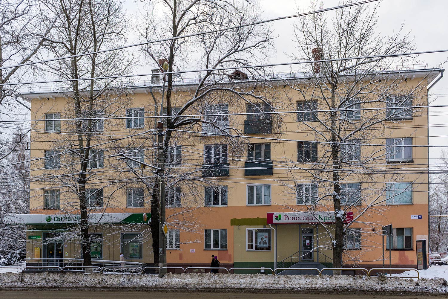 Тольятти, Улица Мира, 73