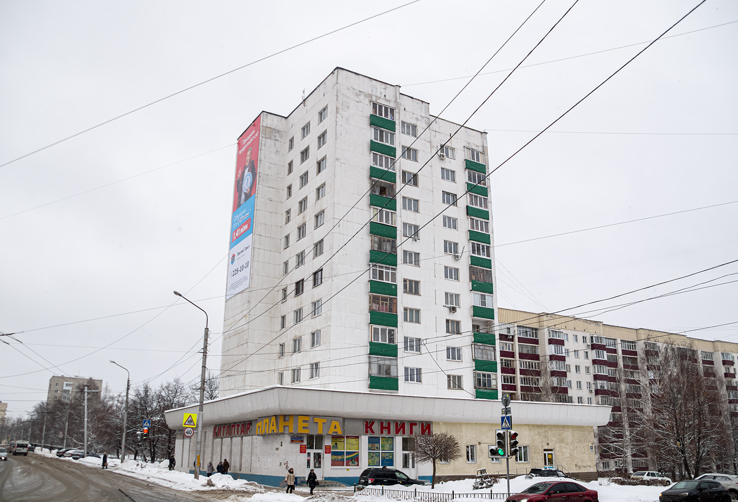 Уфа, Улица Серго Орджоникидзе, 2 / Улица Машиностроителей, 6