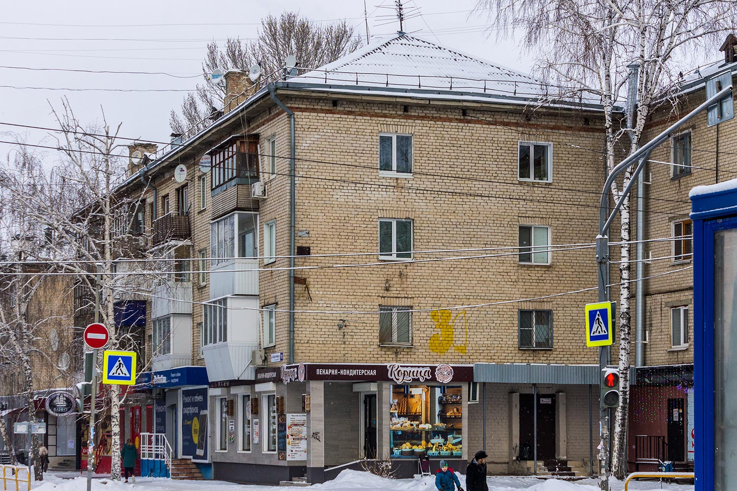 Тольятти, Улица Карла Маркса, 76