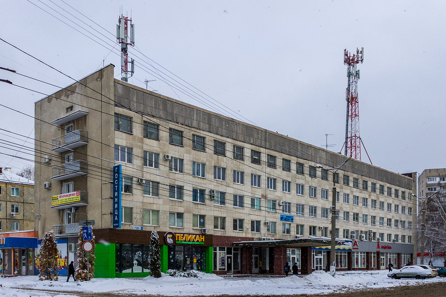 Тольятти, Улица Гагарина, 14