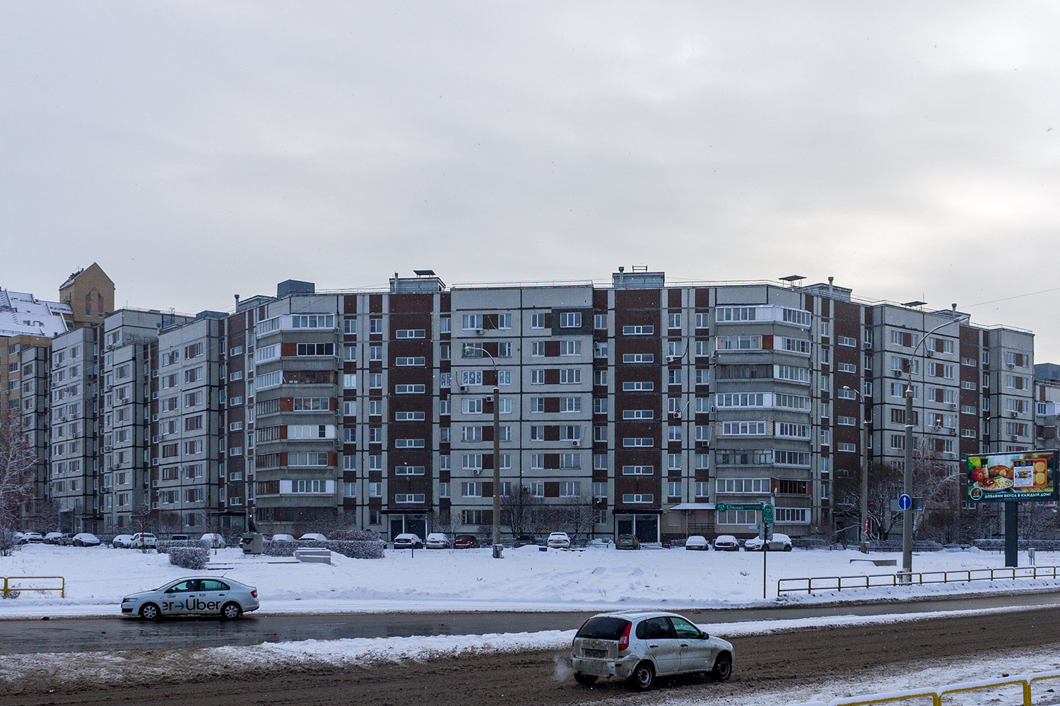 Тольятти, Южное шоссе, 25