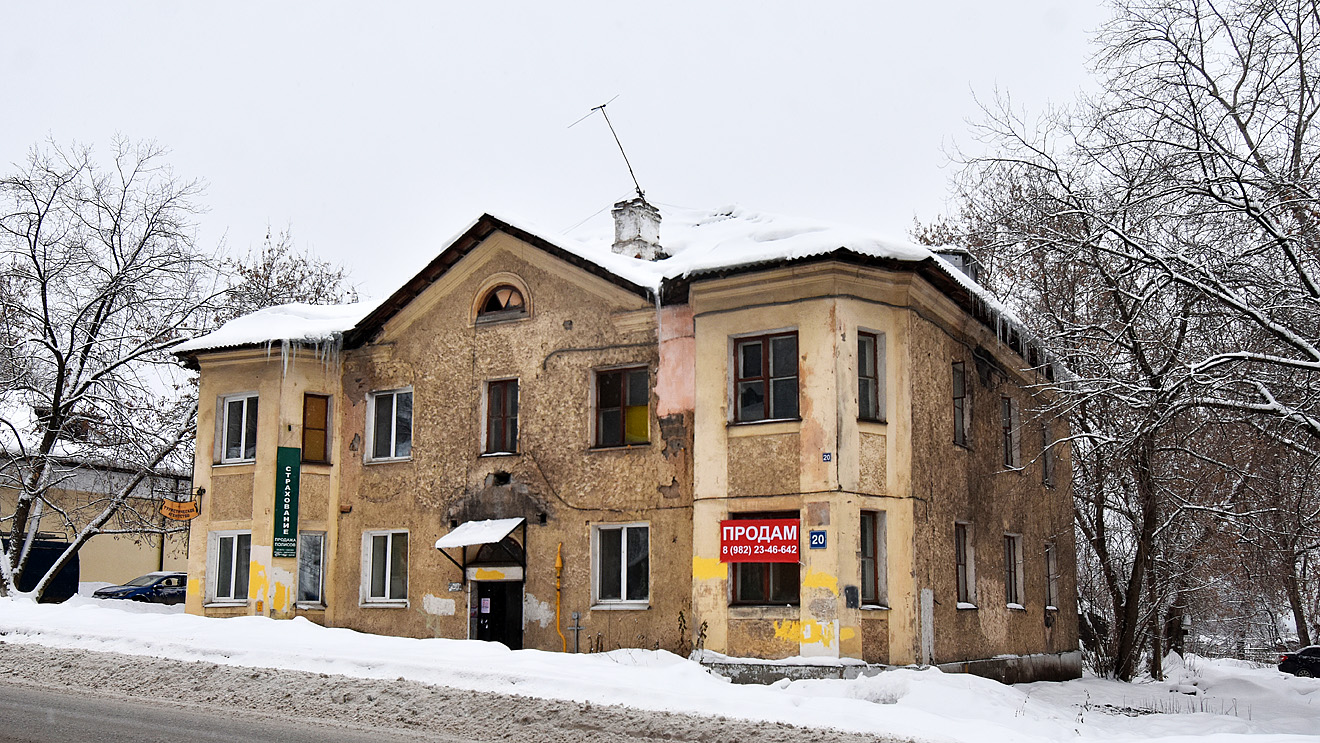 Пермь, Улица Академика Веденеева, 20