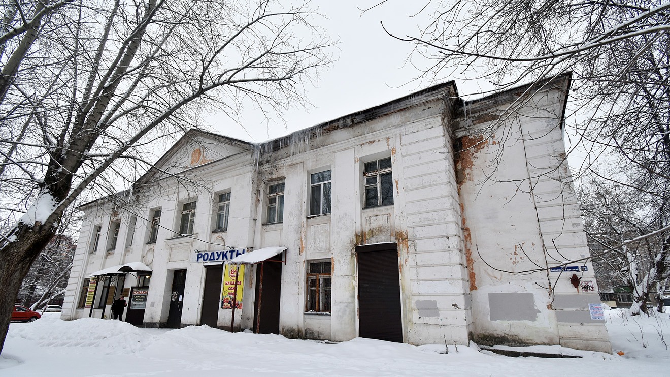 Пермь, Улица Академика Веденеева, 43