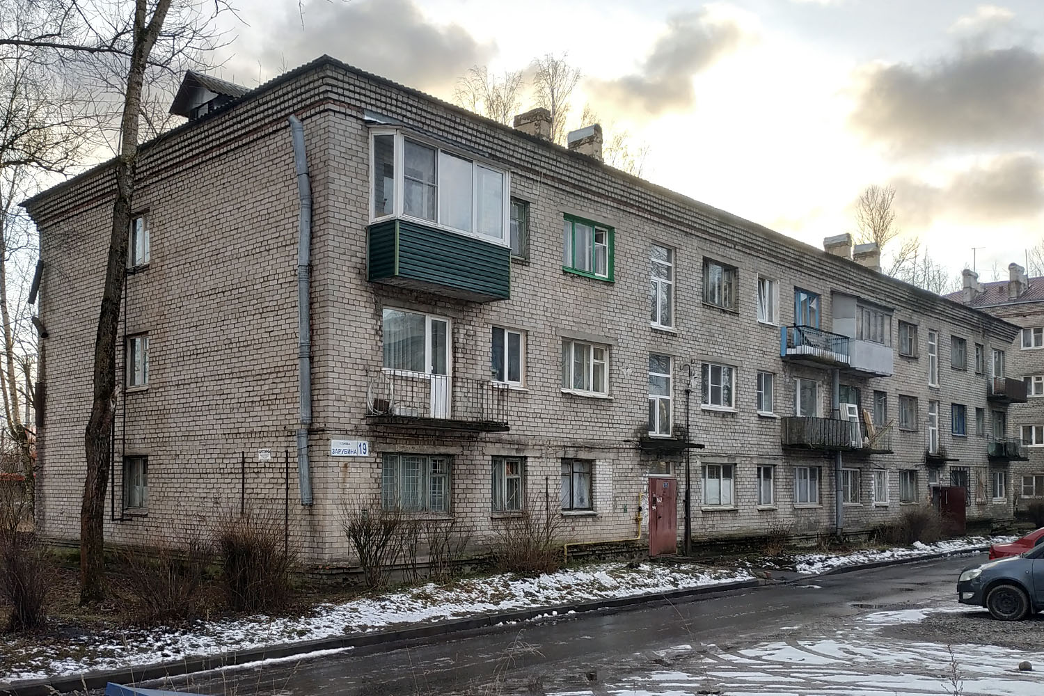Отрадное, Улица Зарубина, 19