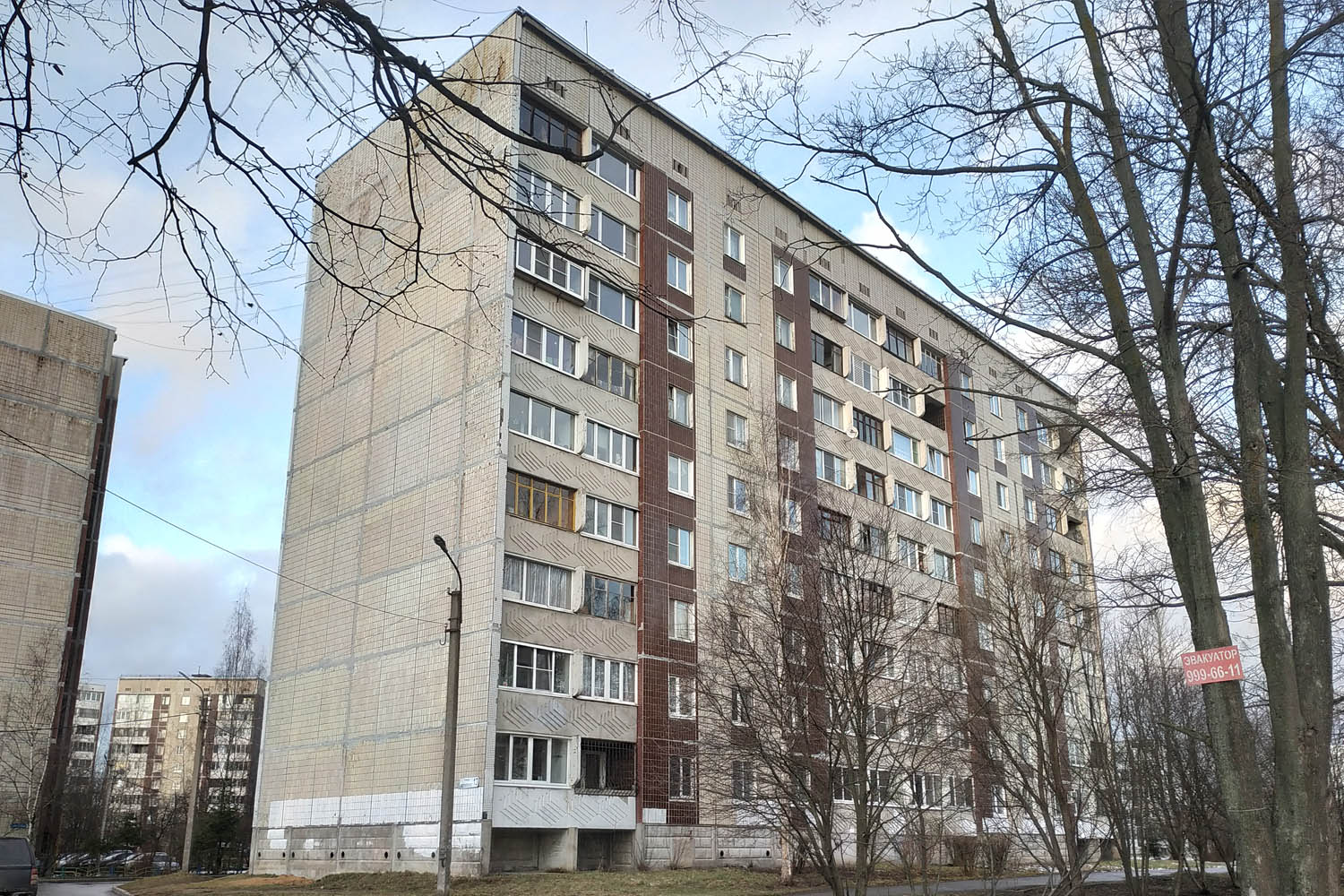 Отрадное, Железнодорожная улица, 13