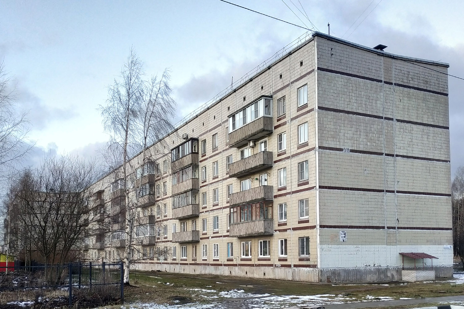 Отрадное, Улица Гагарина, 6