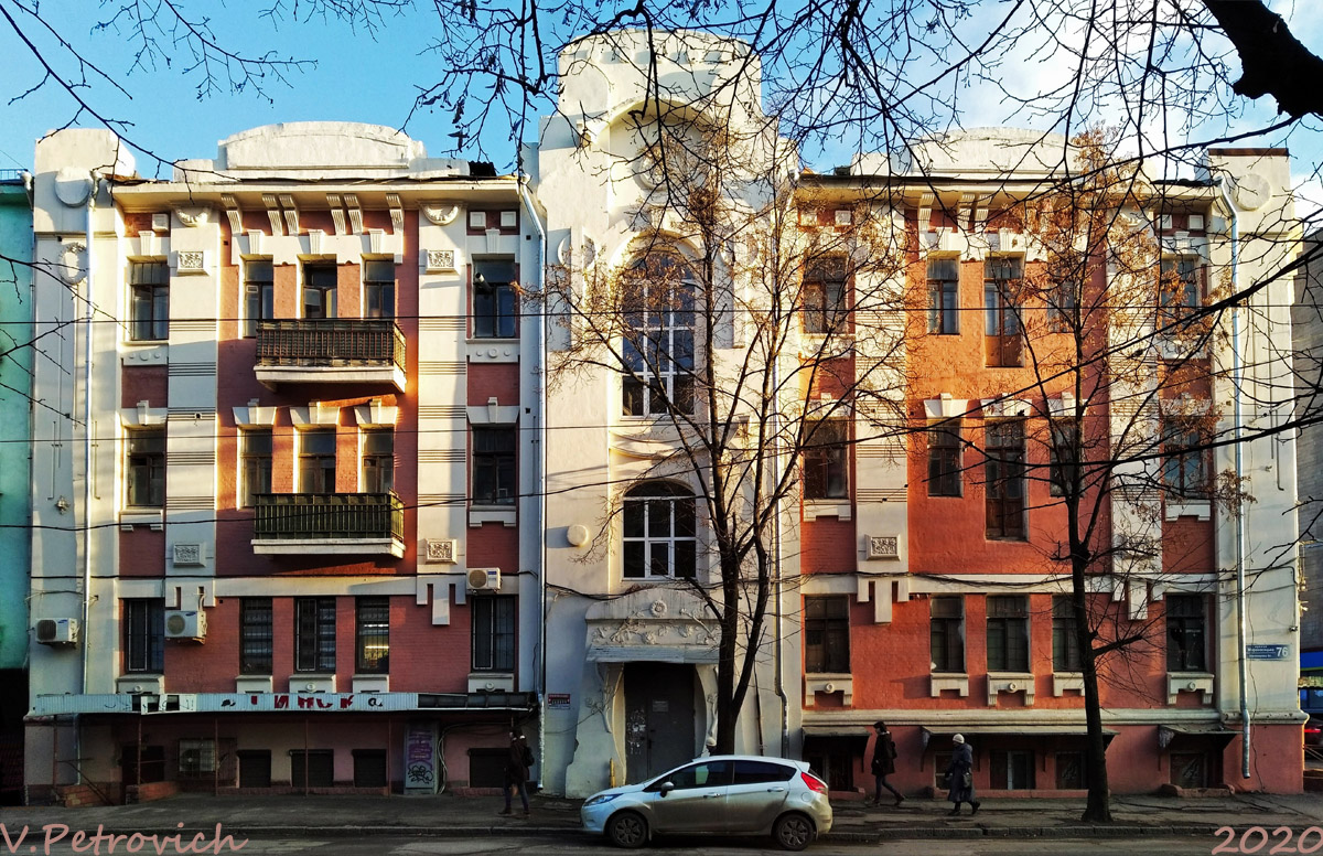 Charków, Мироносицкая улица, 76