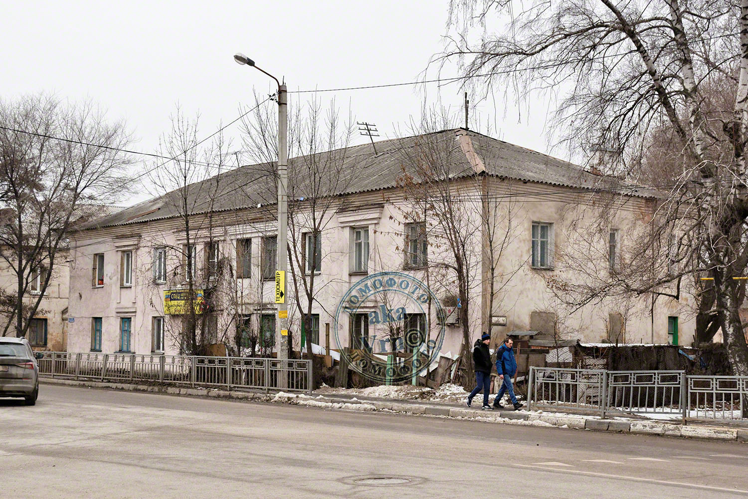 Воронеж, Улица 45 Стрелковой Дивизии, 4