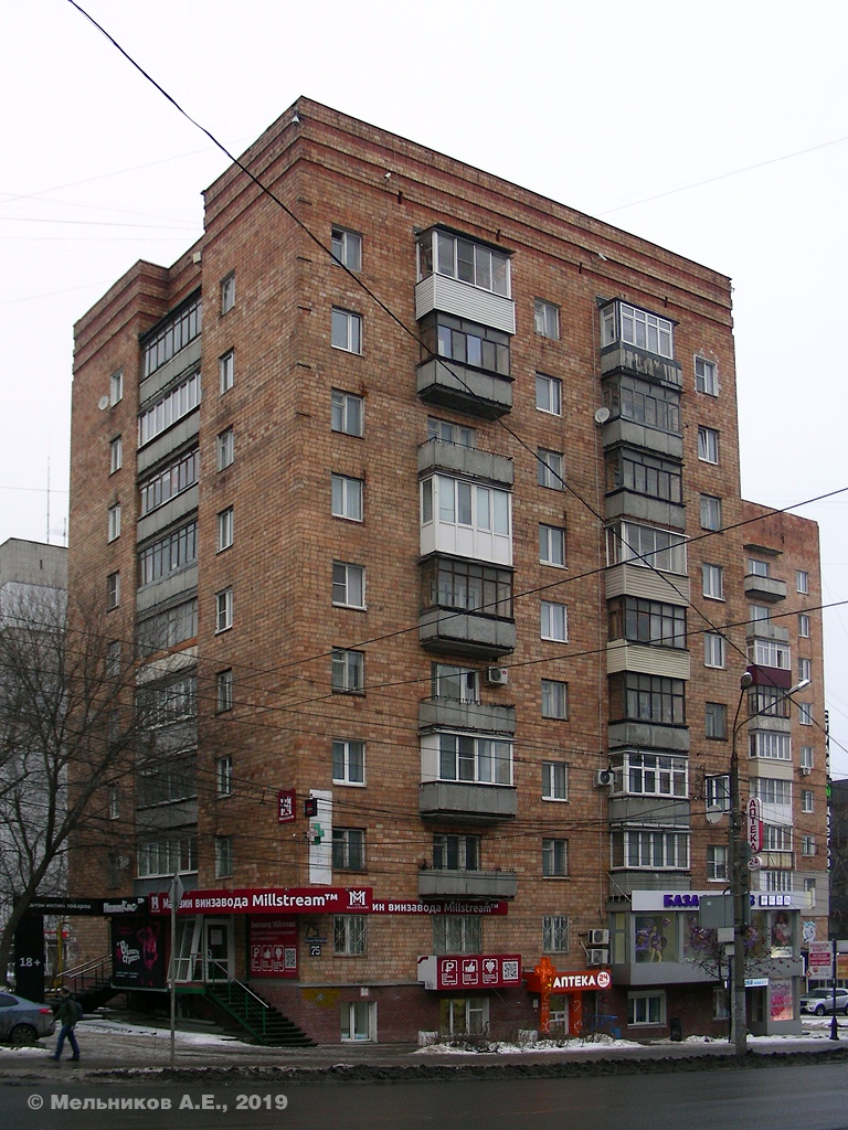 Нижний Новгород, Большая Покровская улица, 75