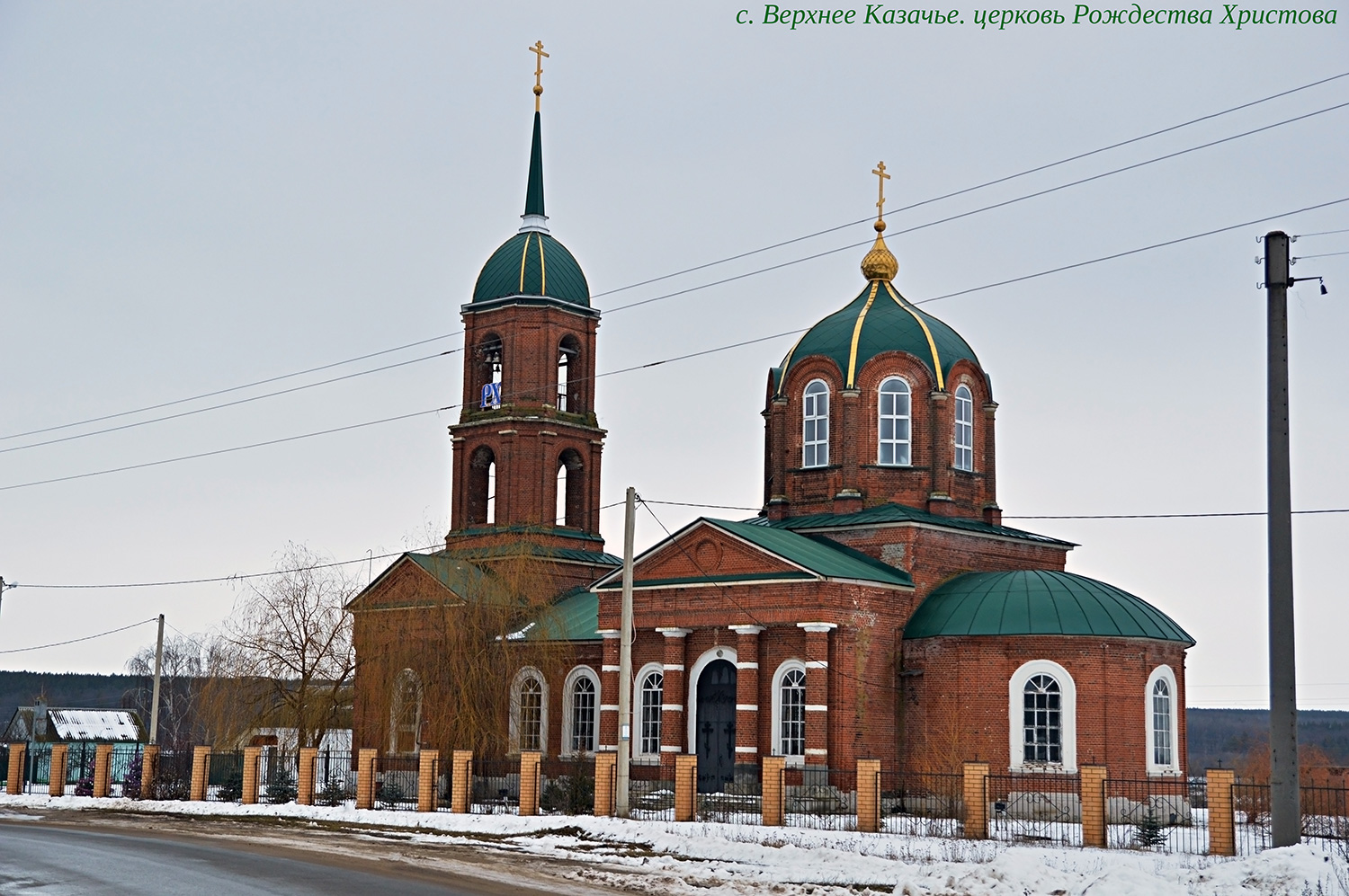 Задонский район, прочие н.п., С. Верхнее Казачье, Молодёжная улица, ?