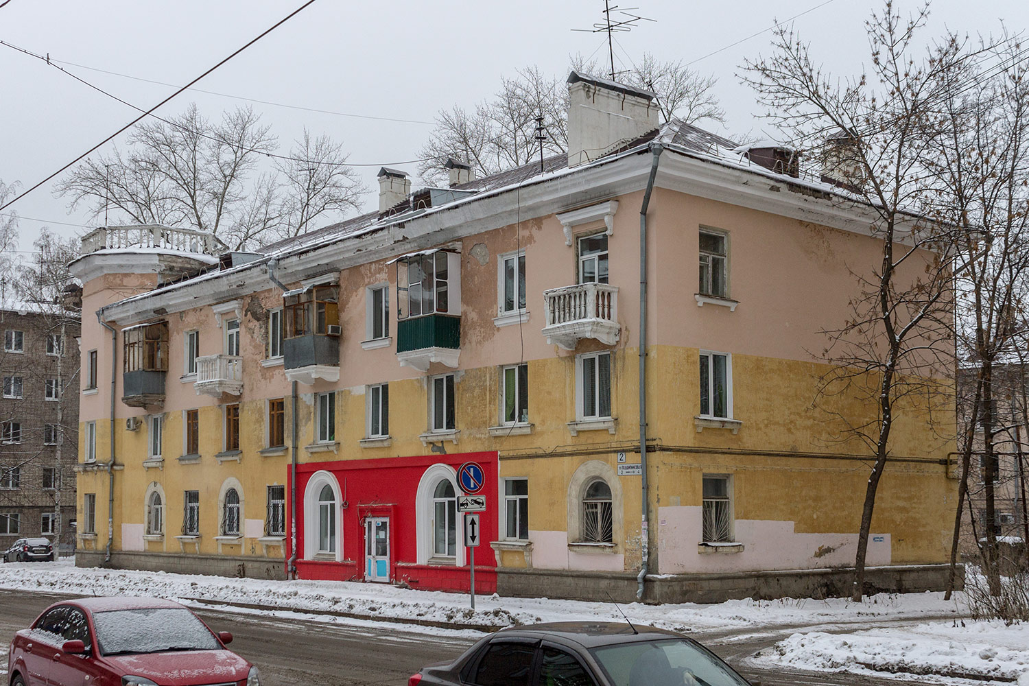 Самара, Подшипниковая улица, 2