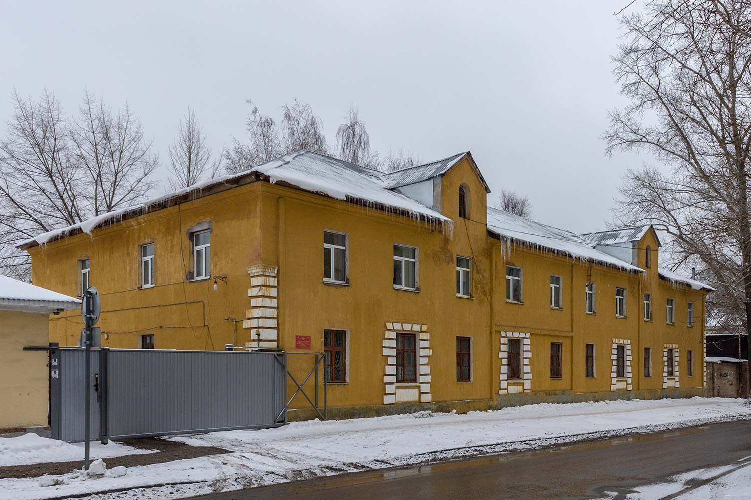 Самара, Подшипниковая улица, 9