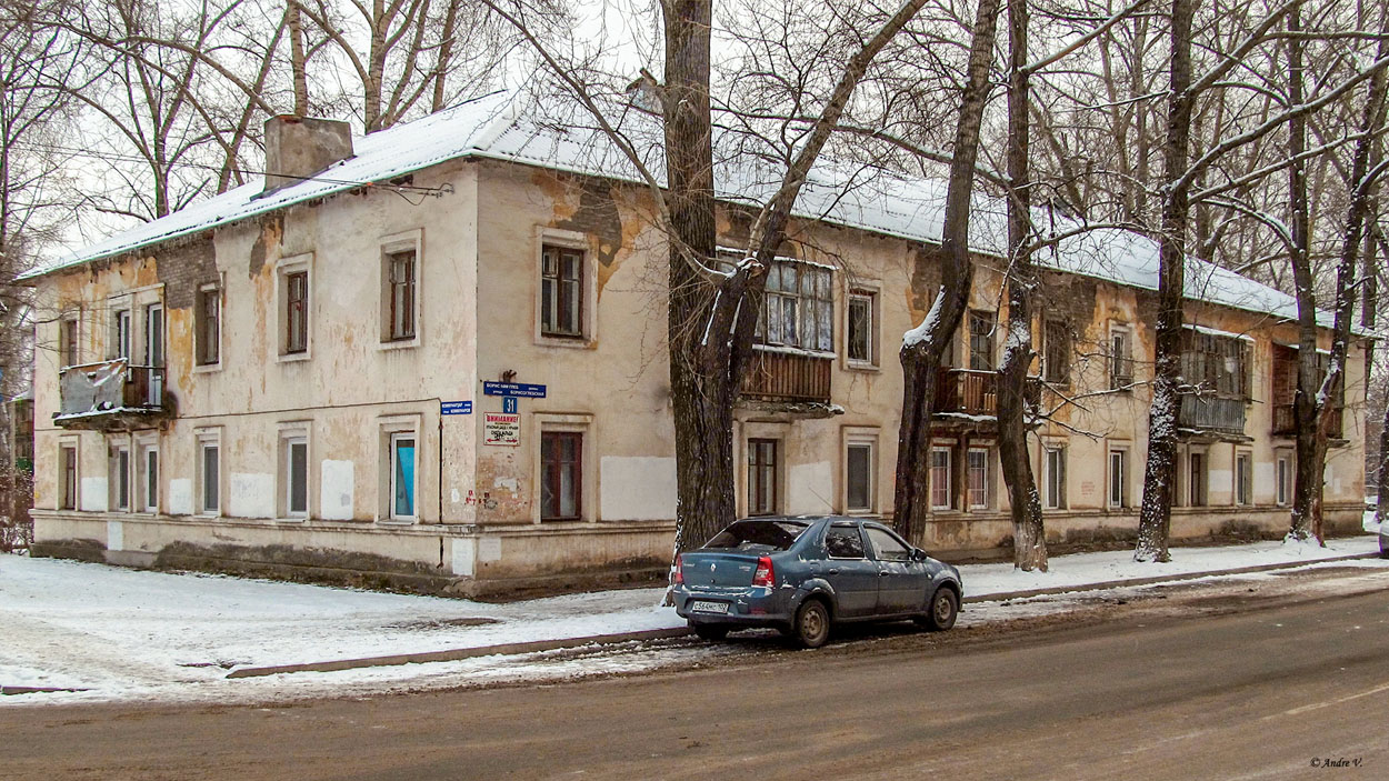 Уфа, Борисоглебская улица, 31