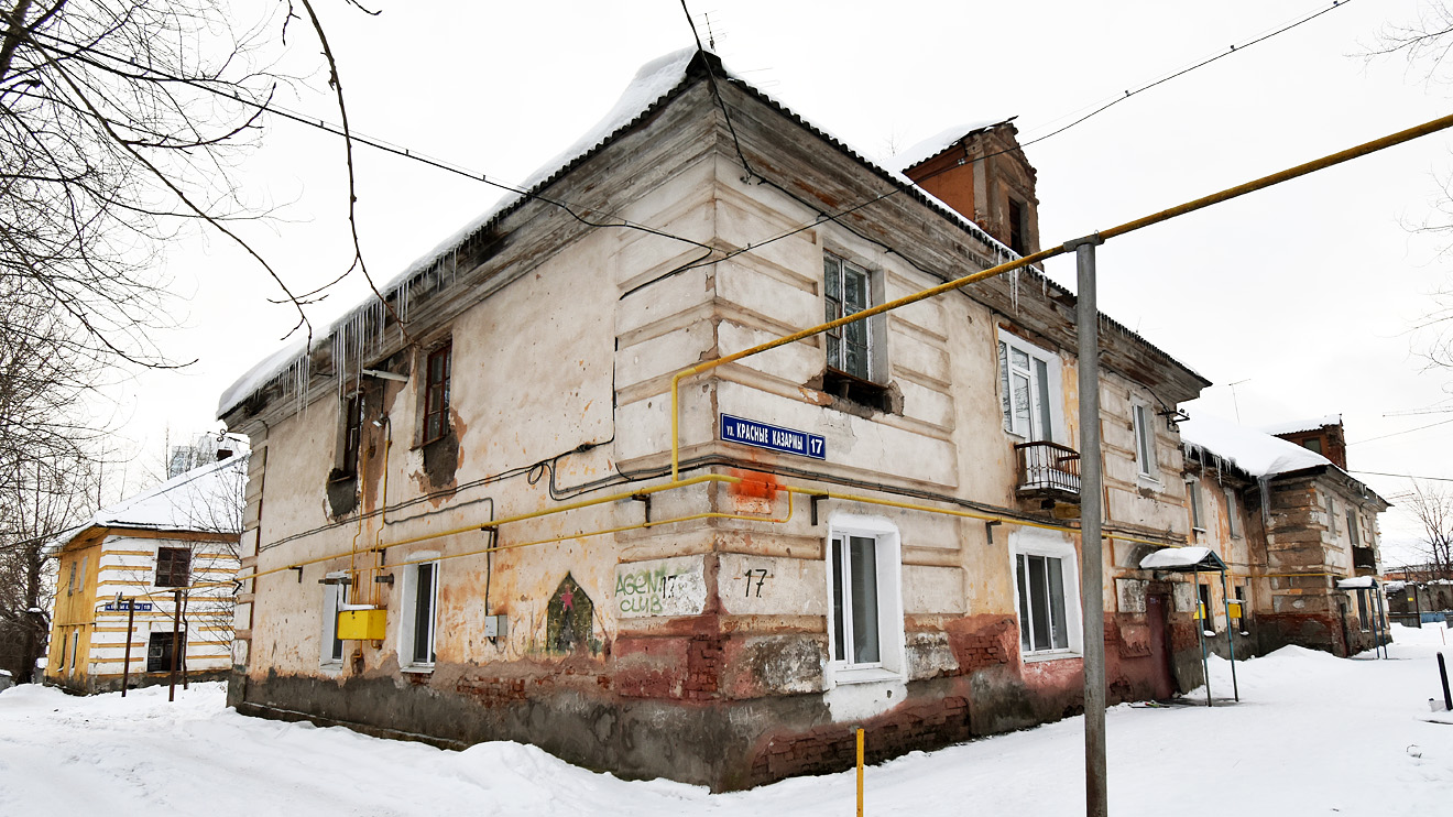 Пермь, Улица Красные Казармы, 17