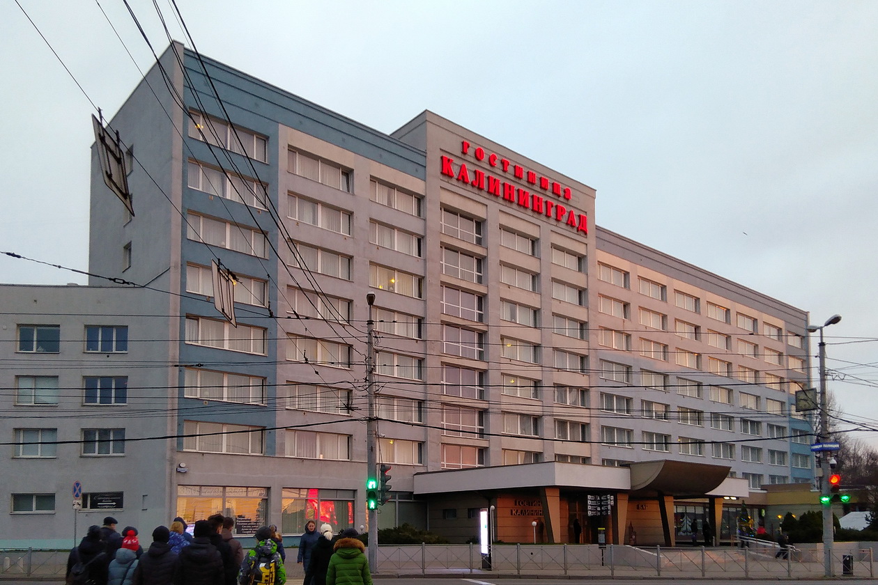 Калининград, Ленинский проспект, 81