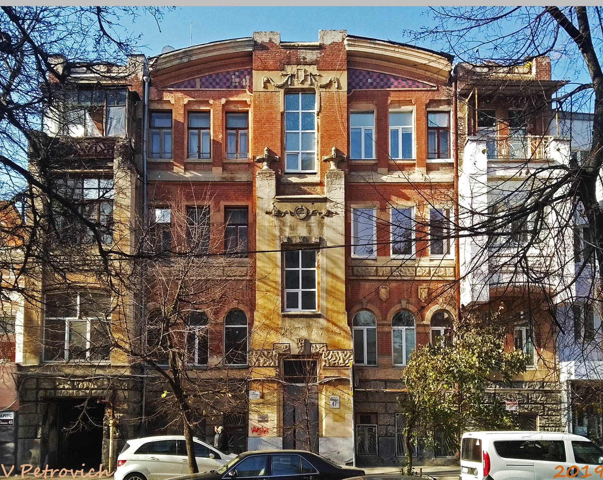 Харьков, Мироносицкая улица, 47