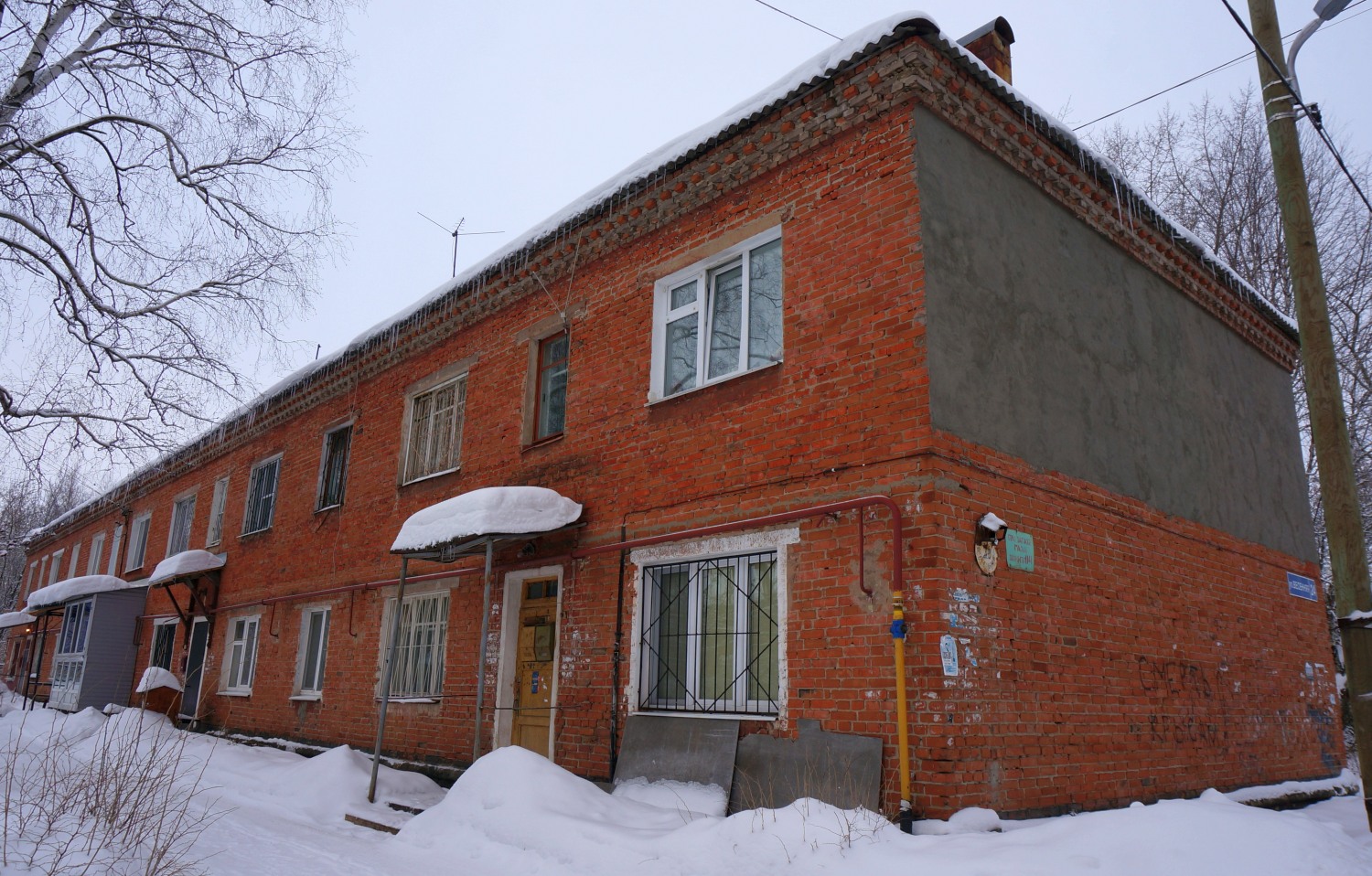 Пермь, Весенняя улица, 24