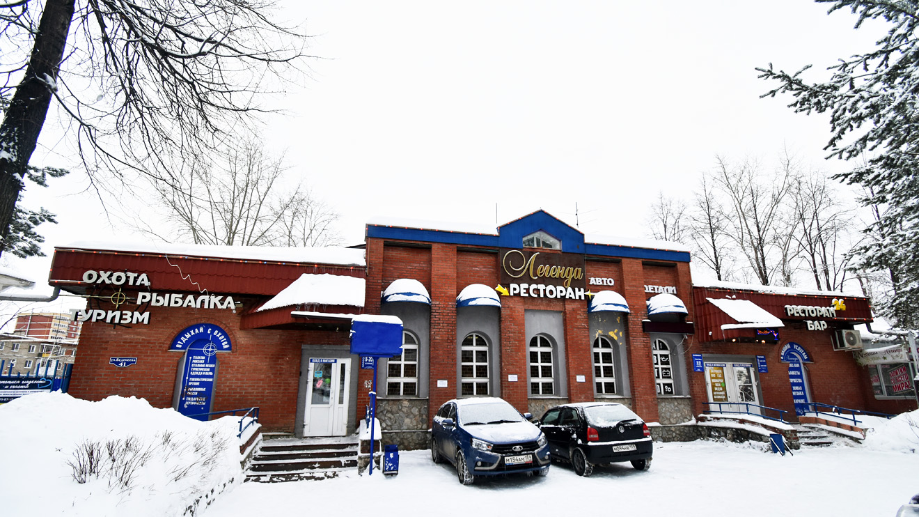 Пермь, Улица Академика Веденеева, 41