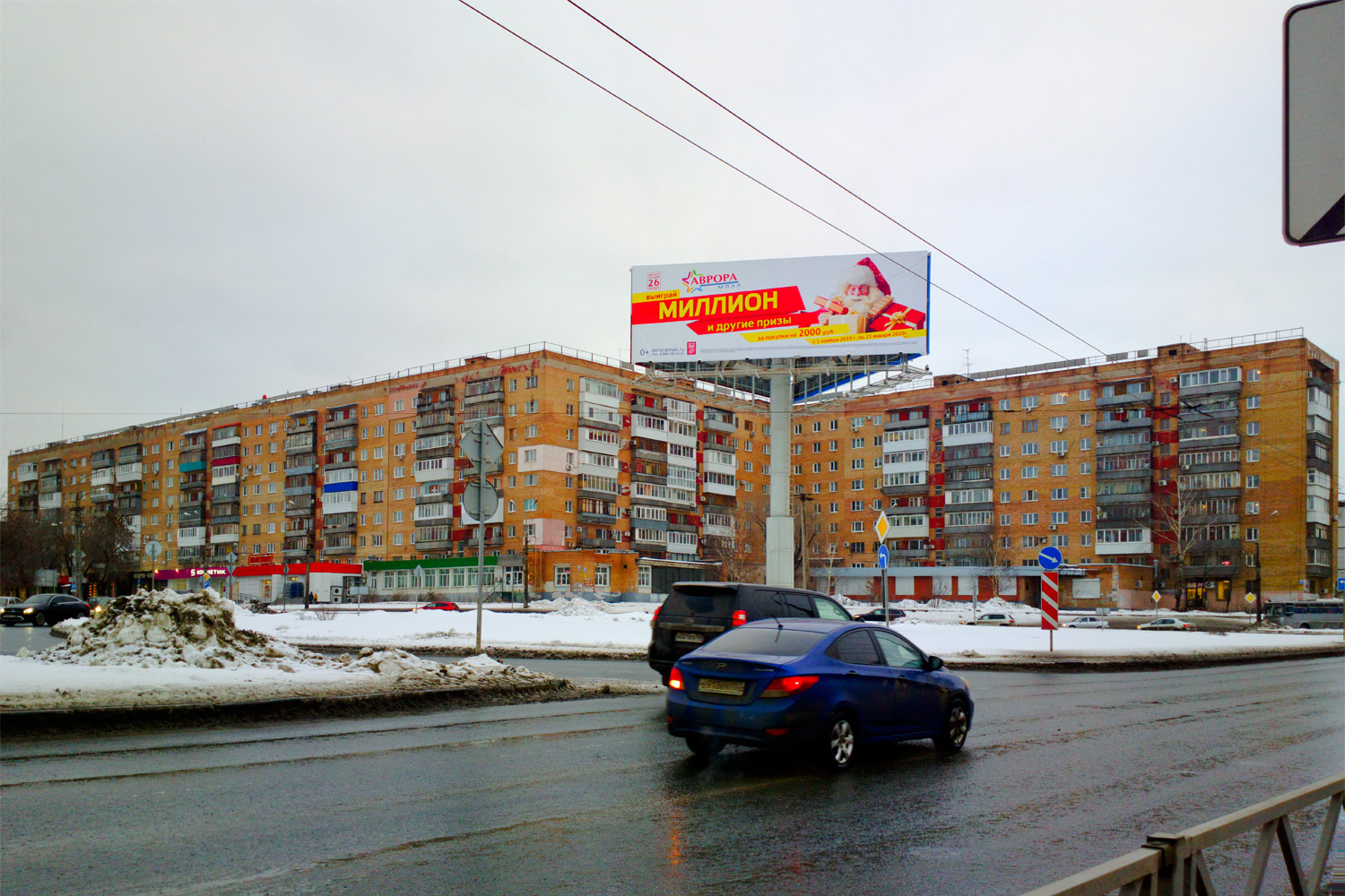 Самара, Улица Авроры, 201