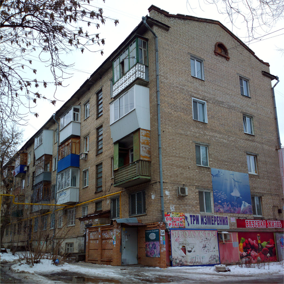 Самара, Улица Александра Матросова, 48 / Вольская улица, 54