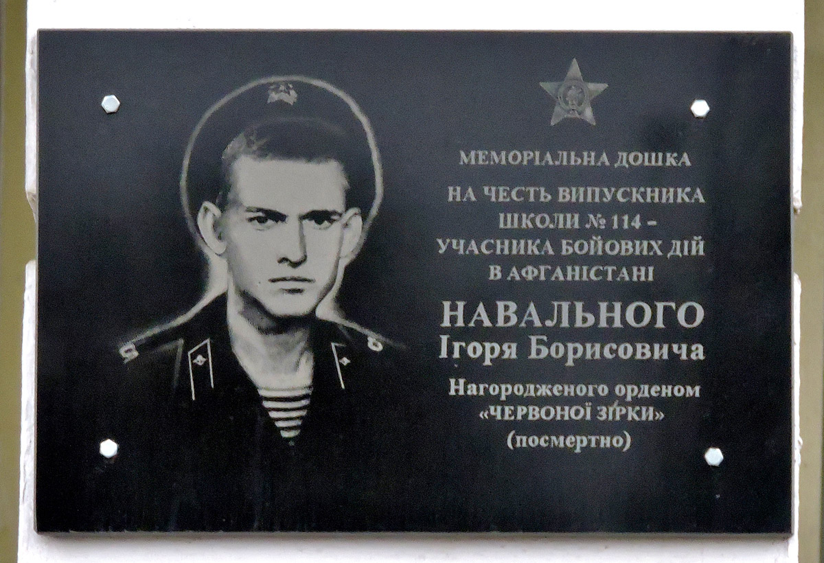Харьков, Проспект Гагарина, 157