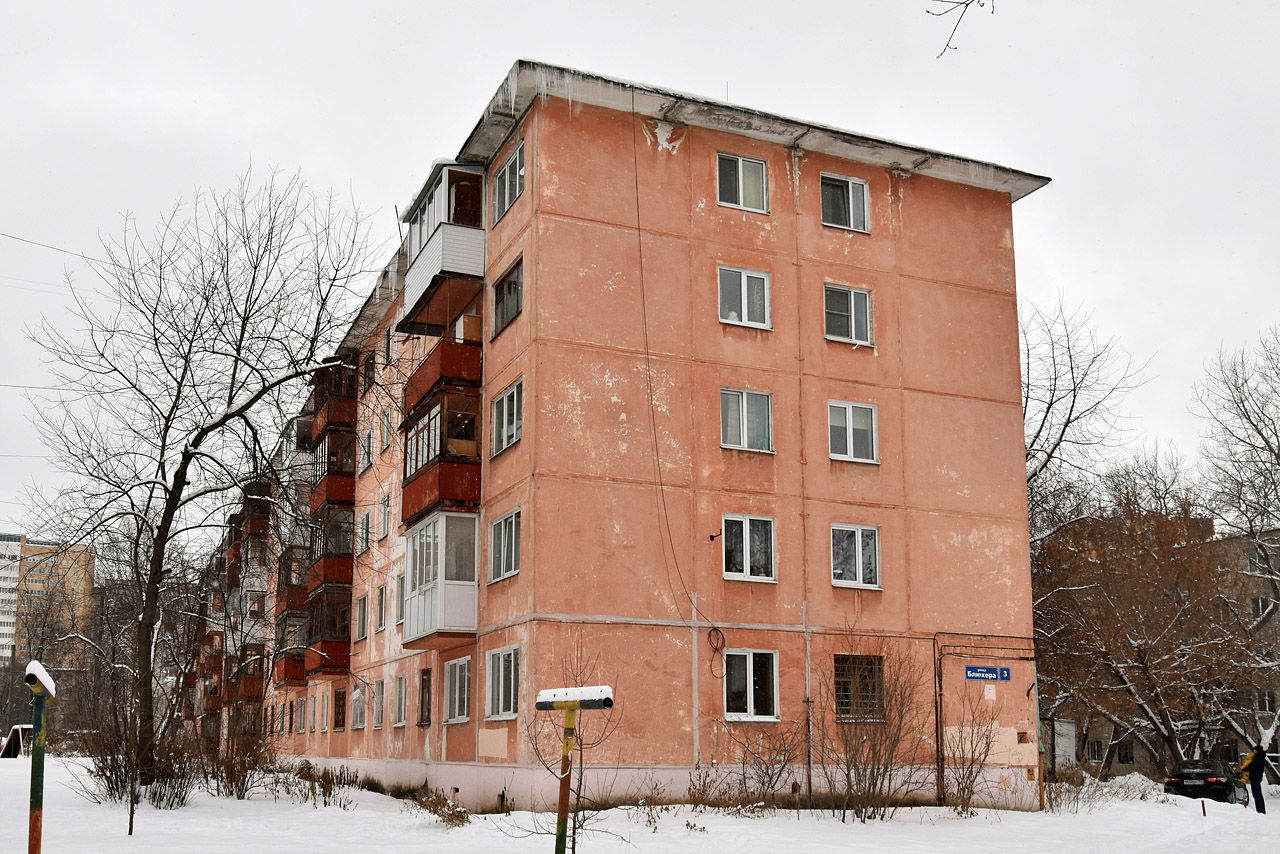 Пермь, Улица Блюхера, 3