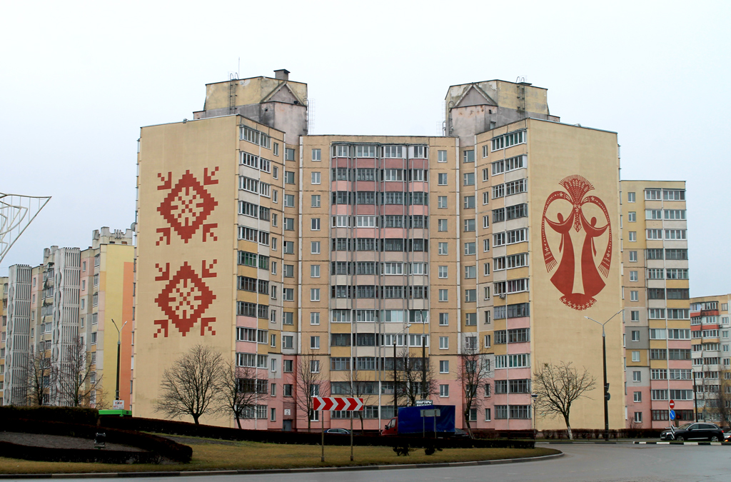 Солигорск, Проспект Мира, 2