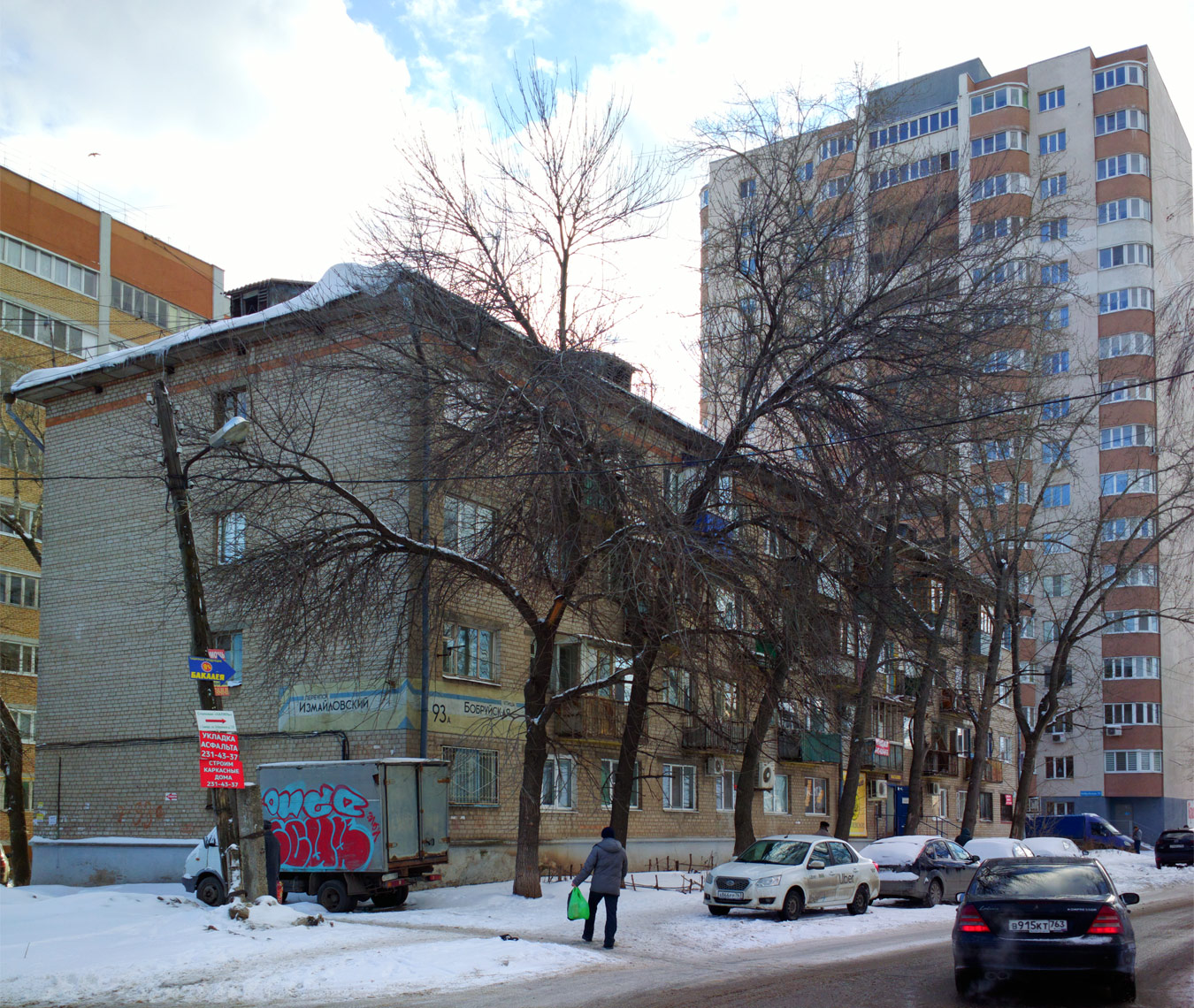 Самара, Бобруйская улица, 93А / Измайловский переулок, 16; Бобруйская улица, 93