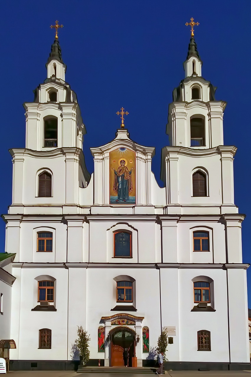 Минск, Улица Кирилла и Мефодия, 3